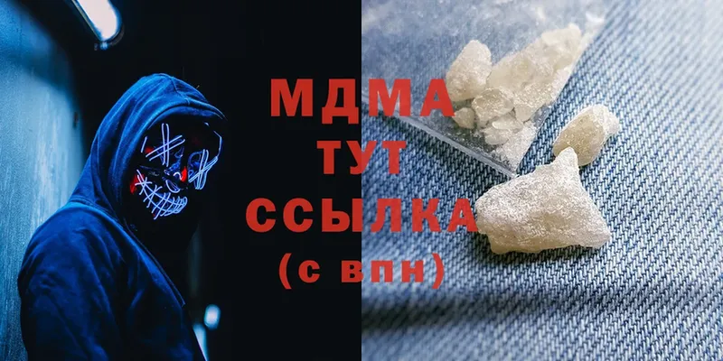 MDMA VHQ  Большой Камень 